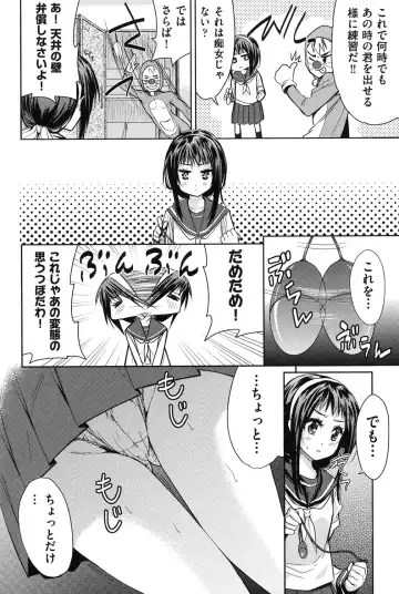 [Tetsuna] Nijigen Kanojo - Two-Dimensional Her Fhentai - Page 175