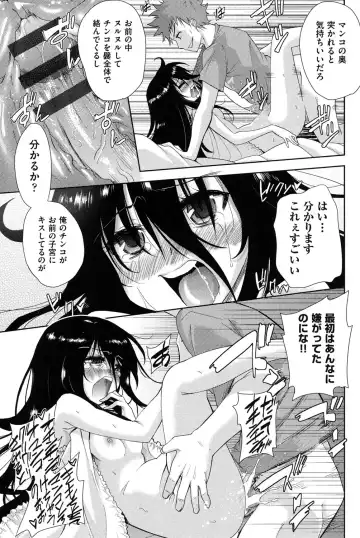 [Tetsuna] Nijigen Kanojo - Two-Dimensional Her Fhentai - Page 18