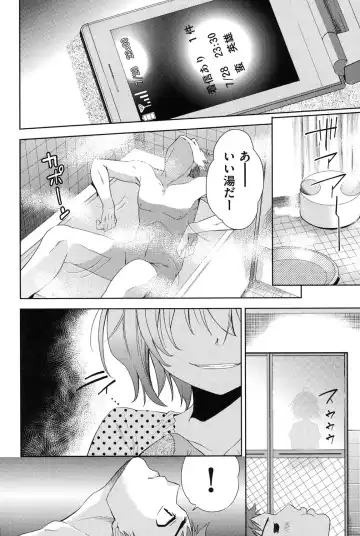 [Tetsuna] Nijigen Kanojo - Two-Dimensional Her Fhentai - Page 29