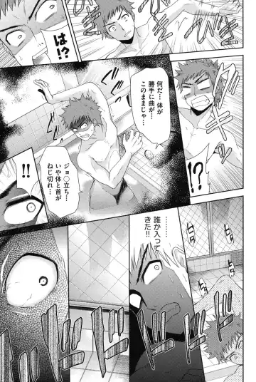 [Tetsuna] Nijigen Kanojo - Two-Dimensional Her Fhentai - Page 30