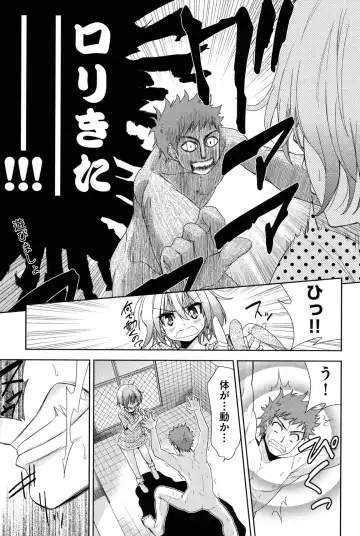 [Tetsuna] Nijigen Kanojo - Two-Dimensional Her Fhentai - Page 32