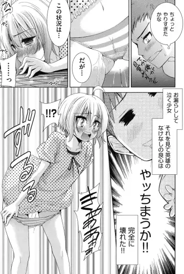 [Tetsuna] Nijigen Kanojo - Two-Dimensional Her Fhentai - Page 38