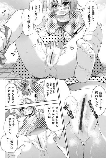 [Tetsuna] Nijigen Kanojo - Two-Dimensional Her Fhentai - Page 39