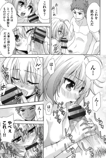 [Tetsuna] Nijigen Kanojo - Two-Dimensional Her Fhentai - Page 44