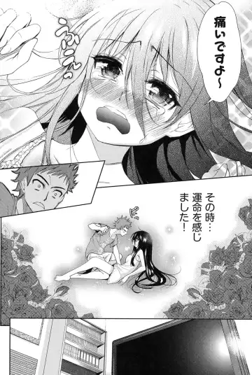 [Tetsuna] Nijigen Kanojo - Two-Dimensional Her Fhentai - Page 5
