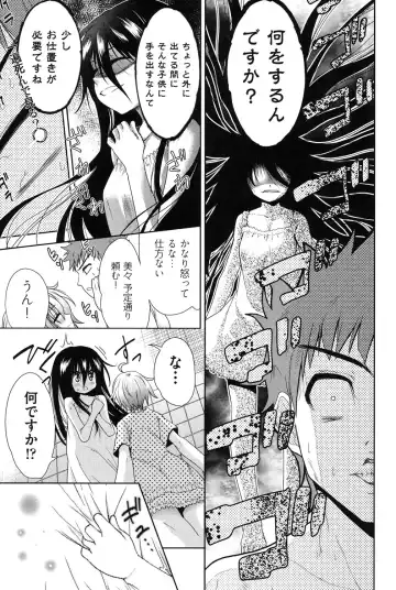 [Tetsuna] Nijigen Kanojo - Two-Dimensional Her Fhentai - Page 54