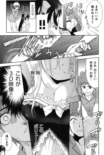 [Tetsuna] Nijigen Kanojo - Two-Dimensional Her Fhentai - Page 58