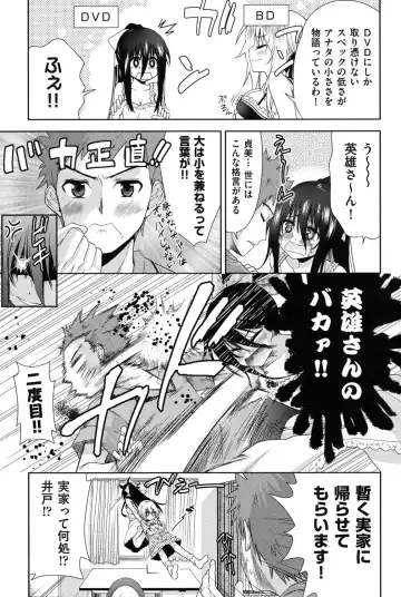 [Tetsuna] Nijigen Kanojo - Two-Dimensional Her Fhentai - Page 62