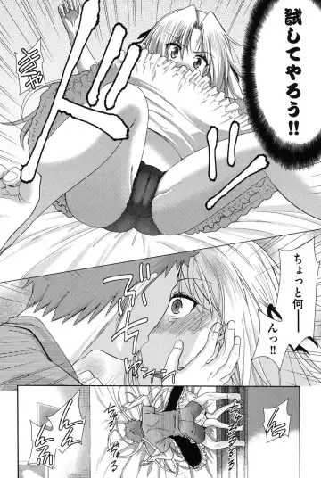 [Tetsuna] Nijigen Kanojo - Two-Dimensional Her Fhentai - Page 65