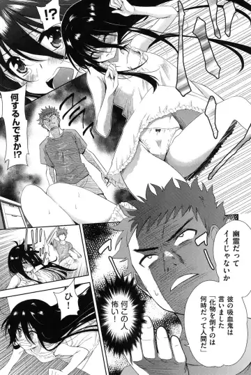 [Tetsuna] Nijigen Kanojo - Two-Dimensional Her Fhentai - Page 8