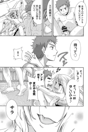 [Tetsuna] Nijigen Kanojo - Two-Dimensional Her Fhentai - Page 82