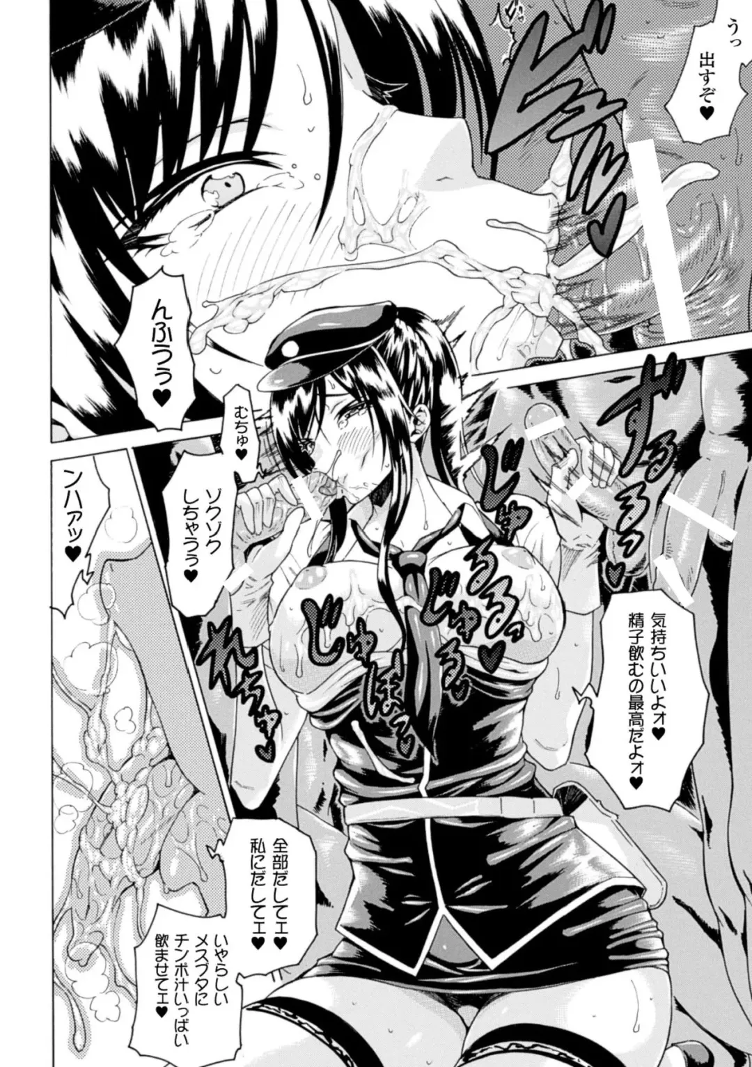 Hyottoko FellaGao o Sarasu Bishoujo-tachi Vol. 1 Fhentai - Page 22