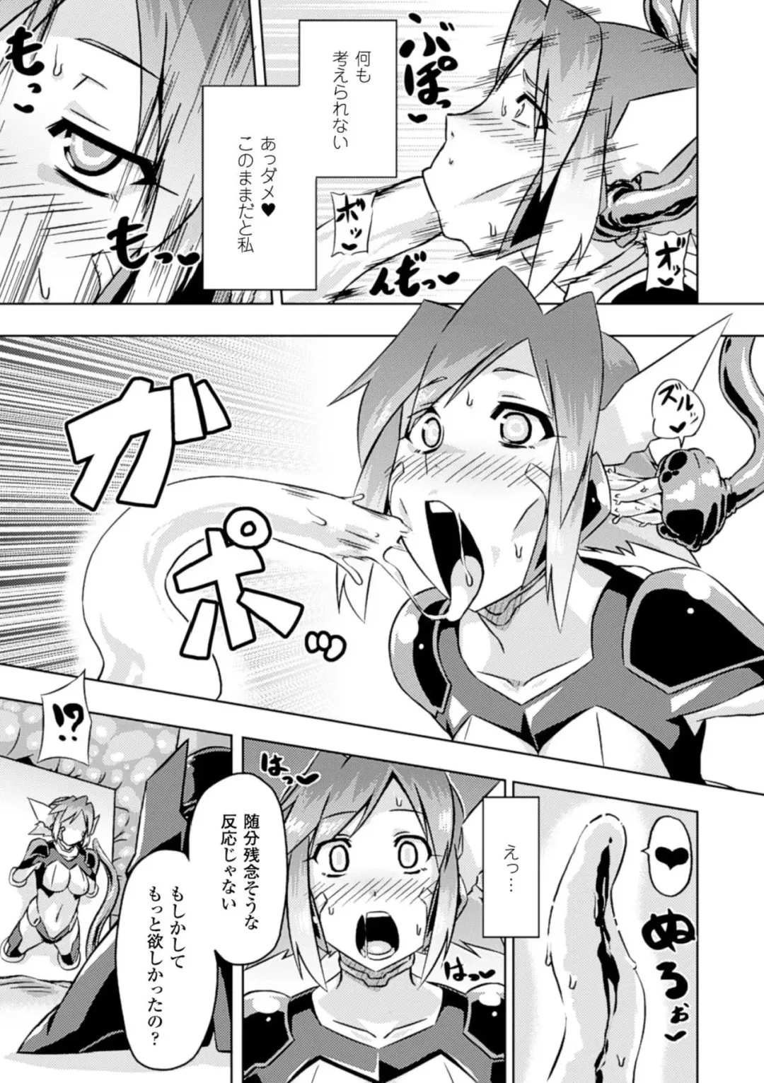 Hyottoko FellaGao o Sarasu Bishoujo-tachi Vol. 1 Fhentai - Page 57