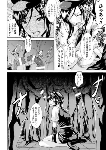 Hyottoko FellaGao o Sarasu Bishoujo-tachi Vol. 1 Fhentai - Page 14