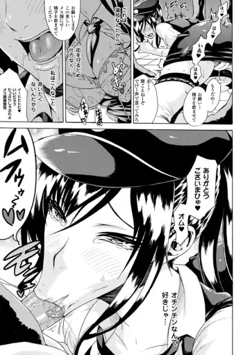 Hyottoko FellaGao o Sarasu Bishoujo-tachi Vol. 1 Fhentai - Page 17