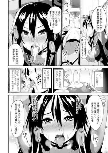 Hyottoko FellaGao o Sarasu Bishoujo-tachi Vol. 1 Fhentai - Page 34