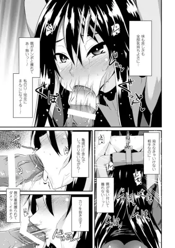 Hyottoko FellaGao o Sarasu Bishoujo-tachi Vol. 1 Fhentai - Page 39
