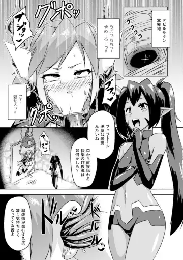 Hyottoko FellaGao o Sarasu Bishoujo-tachi Vol. 1 Fhentai - Page 47