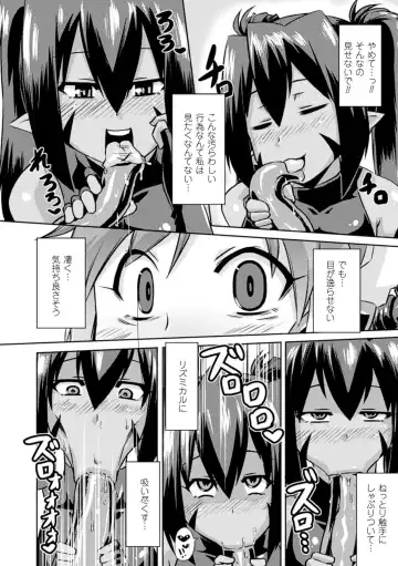 Hyottoko FellaGao o Sarasu Bishoujo-tachi Vol. 1 Fhentai - Page 54