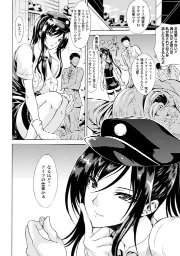 Hyottoko FellaGao o Sarasu Bishoujo-tachi Vol. 1 Fhentai - Page 6