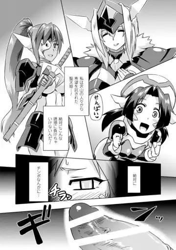 Hyottoko FellaGao o Sarasu Bishoujo-tachi Vol. 1 Fhentai - Page 60