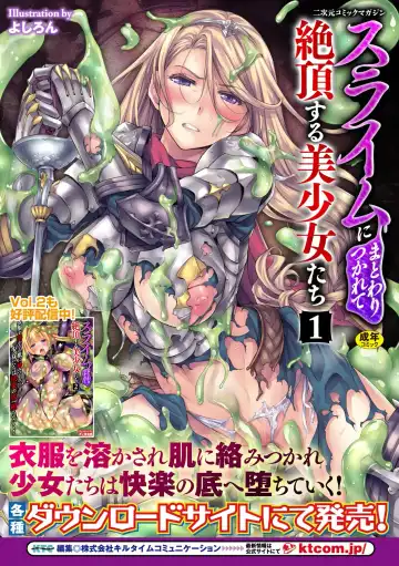 Hyottoko FellaGao o Sarasu Bishoujo-tachi Vol. 1 Fhentai - Page 68