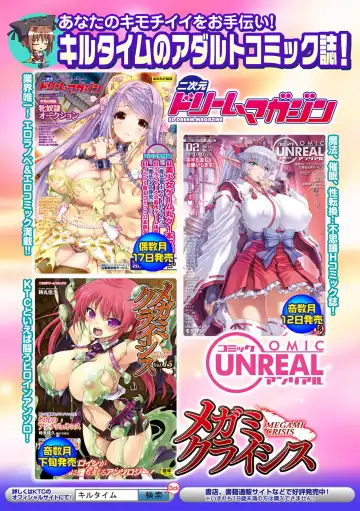 Hyottoko FellaGao o Sarasu Bishoujo-tachi Vol. 1 Fhentai - Page 75