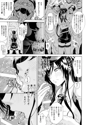 Hyottoko FellaGao o Sarasu Bishoujo-tachi Vol. 1 Fhentai - Page 9