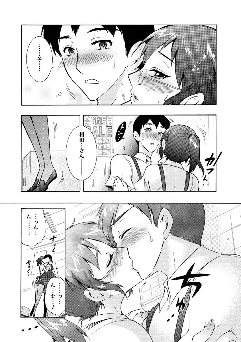 [Honda Arima] Hitoduma Musubi Fhentai - Page 169