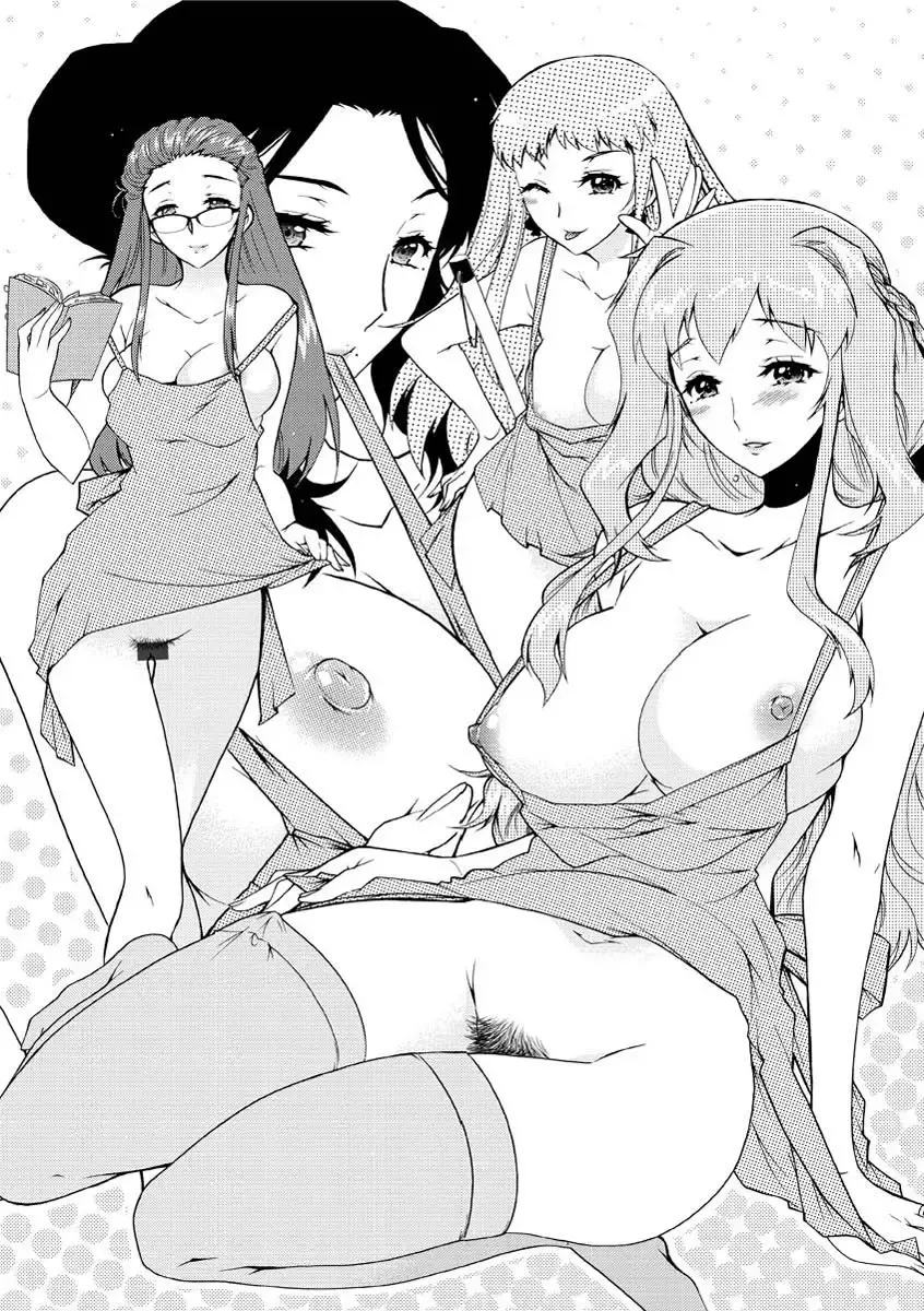 [Honda Arima] Hitoduma Musubi Fhentai - Page 199