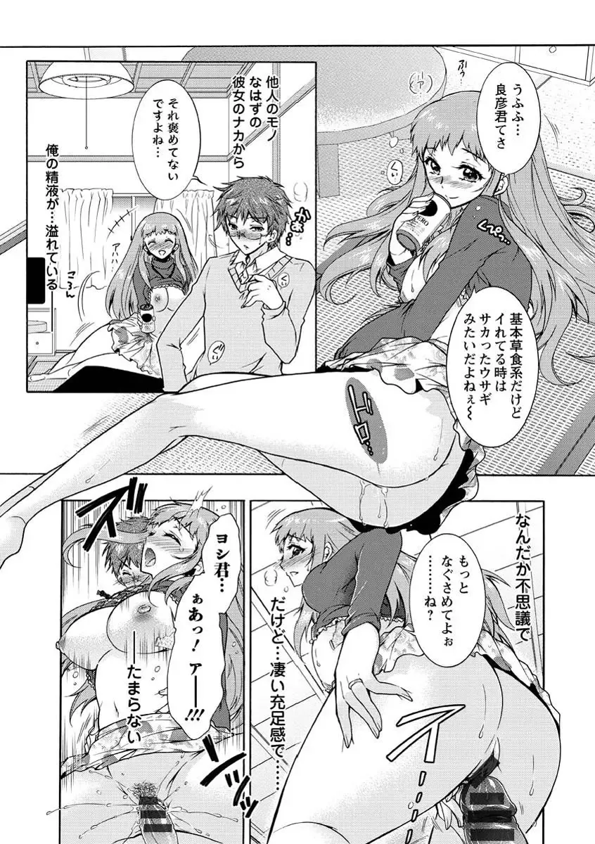 [Honda Arima] Hitoduma Musubi Fhentai - Page 40