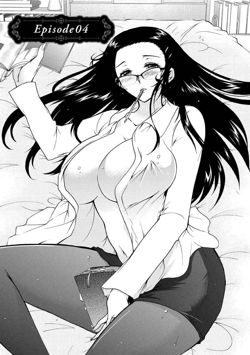 [Honda Arima] Hitoduma Musubi Fhentai - Page 68