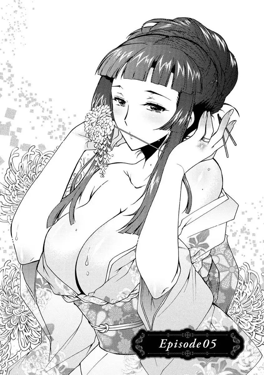 [Honda Arima] Hitoduma Musubi Fhentai - Page 88