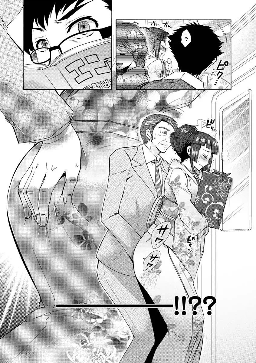 [Honda Arima] Hitoduma Musubi Fhentai - Page 91