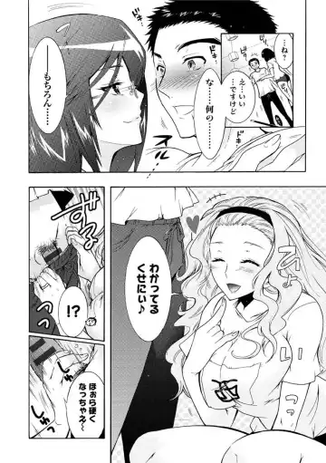 [Honda Arima] Hitoduma Musubi Fhentai - Page 109