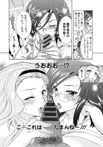 [Honda Arima] Hitoduma Musubi Fhentai - Page 113