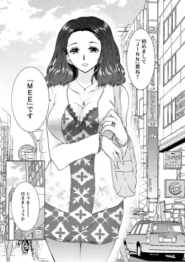 [Honda Arima] Hitoduma Musubi Fhentai - Page 128