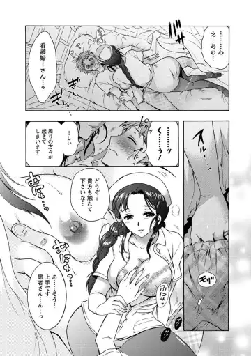 [Honda Arima] Hitoduma Musubi Fhentai - Page 154