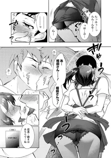 [Honda Arima] Hitoduma Musubi Fhentai - Page 170