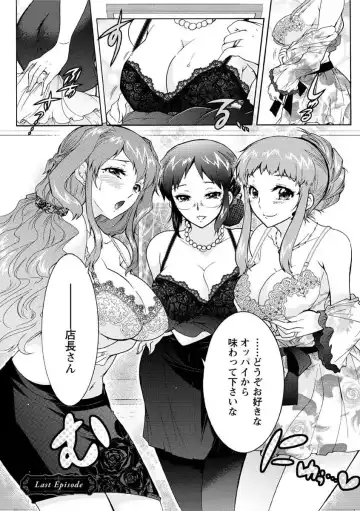 [Honda Arima] Hitoduma Musubi Fhentai - Page 180