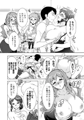 [Honda Arima] Hitoduma Musubi Fhentai - Page 183