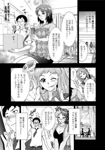 [Honda Arima] Hitoduma Musubi Fhentai - Page 184