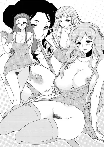 [Honda Arima] Hitoduma Musubi Fhentai - Page 199