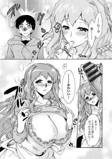 [Honda Arima] Hitoduma Musubi Fhentai - Page 20