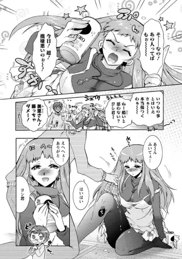 [Honda Arima] Hitoduma Musubi Fhentai - Page 29