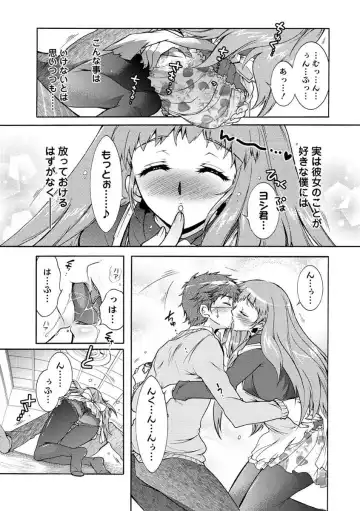 [Honda Arima] Hitoduma Musubi Fhentai - Page 32