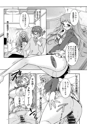 [Honda Arima] Hitoduma Musubi Fhentai - Page 40