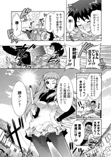 [Honda Arima] Hitoduma Musubi Fhentai - Page 50