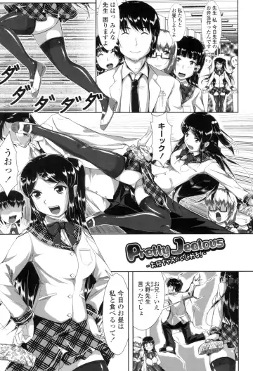 [Katsura 24 Gou] Oppai Maid Fhentai - Page 116