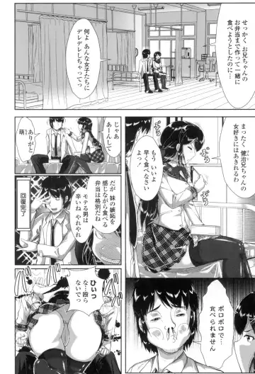 [Katsura 24 Gou] Oppai Maid Fhentai - Page 117